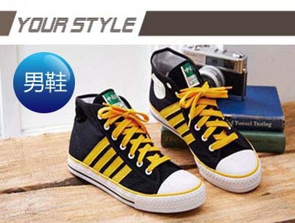 中國強 MIT 百搭中筒休閒帆布鞋CH88黑黃(男鞋)