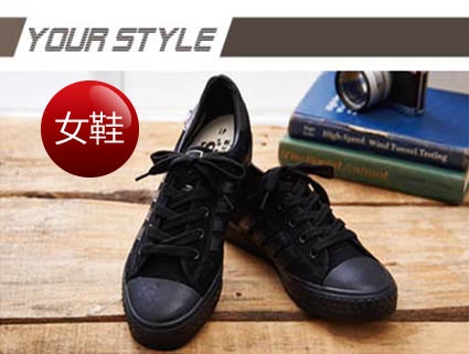 中國強 MIT 經典休閒帆布鞋CH89黑色(女鞋)