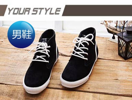中國強 MIT 質感絨布皮休閒鞋CH102黑色(男鞋)