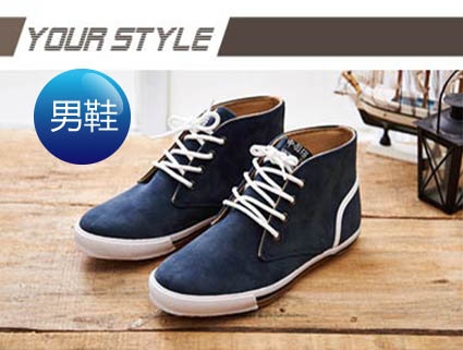 中國強 MIT 質感絨布皮休閒鞋CH102藍色(男鞋)