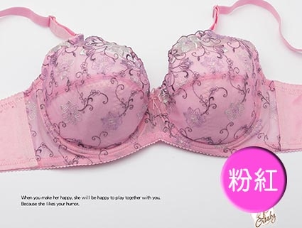 【Crosby 克勞絲緹】13336(E-G)全罩機能內衣 粉紅