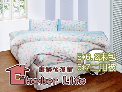 兔寶寶藍 5尺床包二用被[床包5*6.2尺+二用被6*7尺]