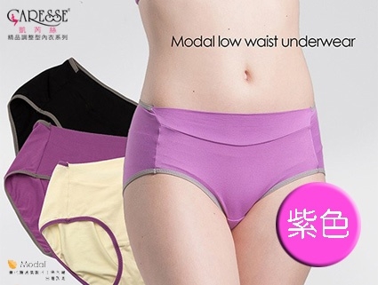 凱芮絲(M~XL)MIT精品-莫代爾透氣吸汗內褲 紫
