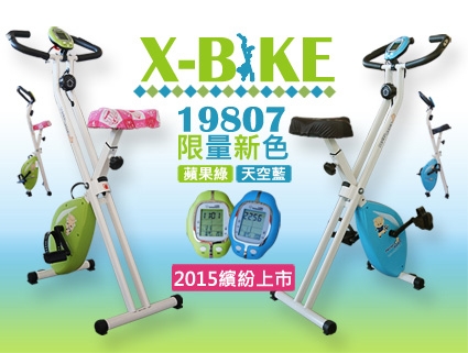 Performance 台灣精品 X-BIKE 19807秒殺款 藍&綠限量新色 磁控健身車 (31公分超大坐墊)