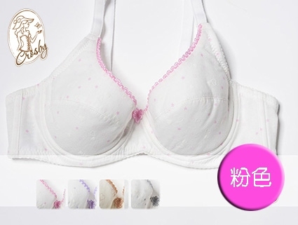【Crosby 克勞絲緹】13350(A-C)浪漫小清新 純白棉質內衣- 粉色